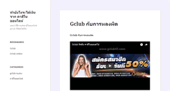 Desktop Screenshot of aniruthan.com